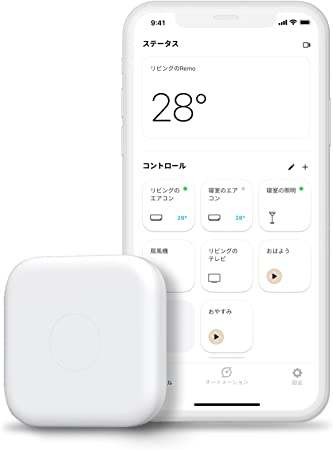 Nature スマートリモコン Nature Remo mini 2 ネイチャーリモミニ2 Remo-2W2 Alexa/Google Home/Siri対応