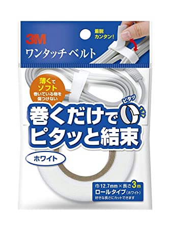 乐天商城 - 3M ワンタッチベルト 12.7mm 3m ホワイト NC-2272R3