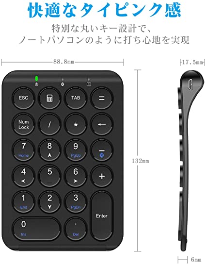 iClever テンキー Bluetooth ...の紹介画像2