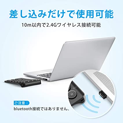 iCleverテンキー 2.4G Tab付き 薄型 充電式 丸いキー設計 数字キーボード 持ち運び便利 PC ノートブック用 IC-KP09ブラック