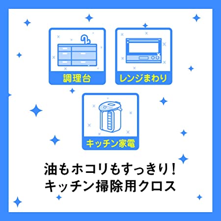 3M ふきん クロス キッチン マイクロファイ...の紹介画像2