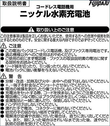 【中古】NYC-18iE-SD(W)2 ナカヨ iE 18ボタン標準電話機 [オフィス用品]