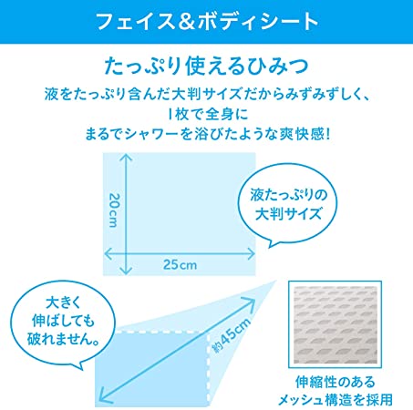 AJ WORKS SHOPのまとめ買い SEABREEZE(シーブリーズ)  シーブリーズ フェイスボディシート せっけん 30枚 × 3個セット｜アングル2