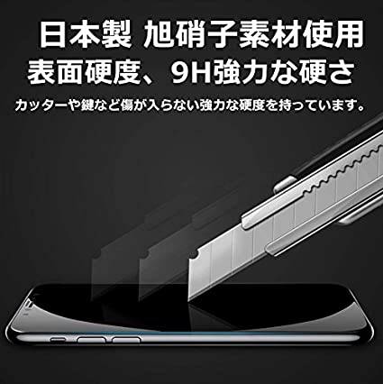 国産旭硝子ガラス 2枚入り iPhone11p...の紹介画像2