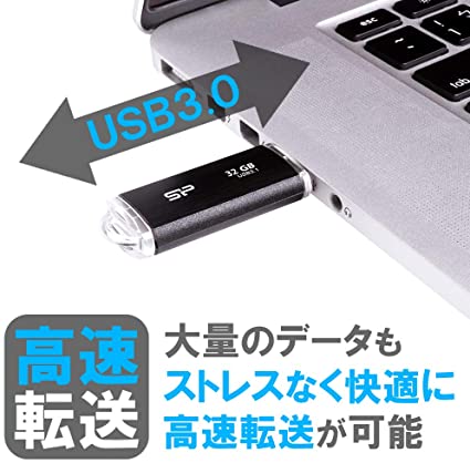 シリコンパワー USBメモリ 32GB USB3.1 USB3.0 ヘアライン仕上げ 永久保証 Blaze B02 SP032GBUF3B02V1K