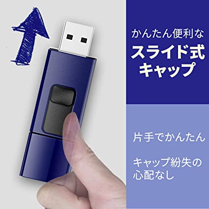 シリコンパワー USBメモリ 32GB USB3.0 スライド式 永久保証 Blaze B05 ネイビーブルー SP032GBUF3B05V1D