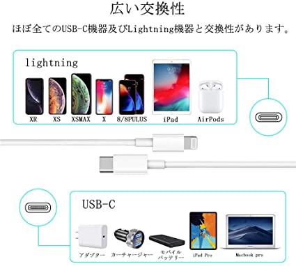 1メートル iPhone用 急速充電 ケーブル 純正 PD USB-C急速充電 同期 ライトニングケーブル 高速データ転送 Lightning ケーブル 充電 同期 Macbook/iPad / iPod9、iPhone 12ProMax/12Pro/