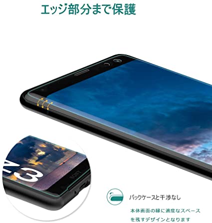 GeeRic Sony Xperia XZ3 対応 フィルム 全面吸着 TPU 3枚 濡らす必要ない 3D曲面 ...