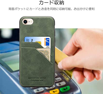 iPhone SE ケース 第2世代 / iPhone8 / iPhone7 対応 ケース 背面 カード2枚収納 耐衝撃 軽量 薄型 PUレザー 保護カバー(グリーン)