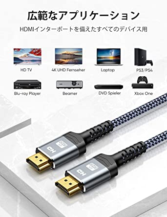 hdmi ケーブル 2M 4k 60hz hdmi 2.0規格 Apple TV,Fire TV Stick,PS4/3,Xbox, Nint...