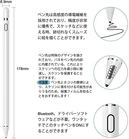 CiSiRUN タッチペン スタイラスペン 極細 iPad/iPhone/Android スマートフォン タブレット対応 デジタルペン アイパッドペン 銅製ペン先 キャップ付き 高感度 ツムツム USB充電式 5分間自動オフ 12時間稼動