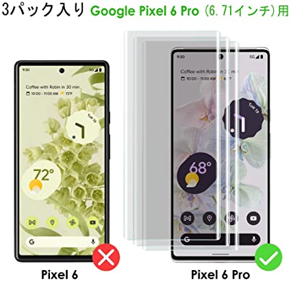3枚セット Pixel 6 Pro フィルム 全面吸着 液体分散技術 ， Akcoo 9H硬度 旭硝子製...