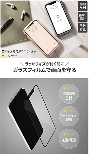 iFace iPhone SE(第3世代/第2...の紹介画像2