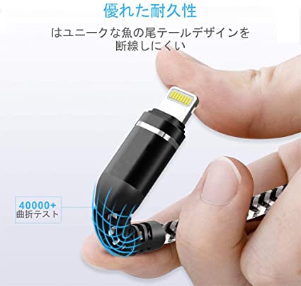 iPhone充電ケーブル 1M 3本セット アイフォンUSB充電 ライトニング ナイロン 急速 耐久 lightning コードApple iPhone se/ 11 Pro/XS/Max/XR/X/8 Plus/7 Plus/ 6s Plus/5 s