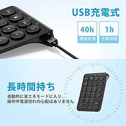 iCleverテンキー 2.4G Tab付き 薄型 充電式 丸いキー設計 数字キーボード 持ち運び便利 PC ノートブック用 IC-KP09ブラック