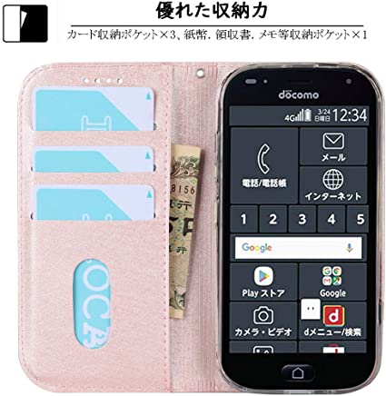 Elick �餯�餯���ޡ��ȥե��� F-42A �餯�餯���ޡ��ȥե��� me F-01L ������ ��Ģ�� ���� ���PU�쥶�� �餯�餯���ޡ��ȥե��� F-42A ������ ���С� �ޥ��ͥåȼ� �٥�Ȥʤ� ���ȥ�å��դ� �����ɼ�Ǽ FUJITSU F