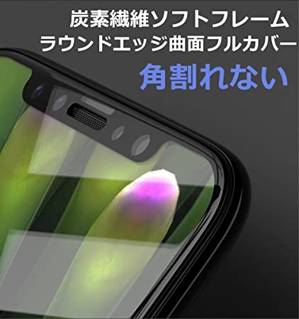 国産旭硝子ガラス 2枚入り iPhone11p...の紹介画像3