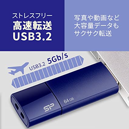 シリコンパワー USBメモリ 32GB USB3.0 スライド式 永久保証 Blaze B05 ネイビーブルー SP032GBUF3B05V1D