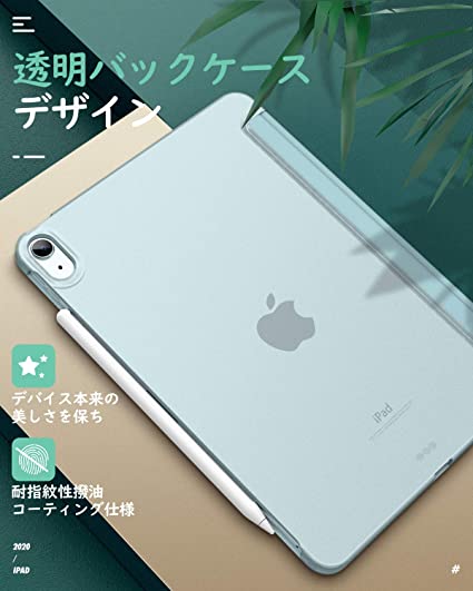 iPad Air 4 ケース 2020 Dad...の紹介画像3