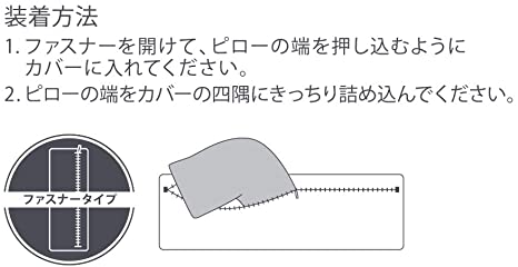 テンピュール(Tempur) 枕カバー グレー ロングハグピロー用 スムースピローケース 73006440 [3]