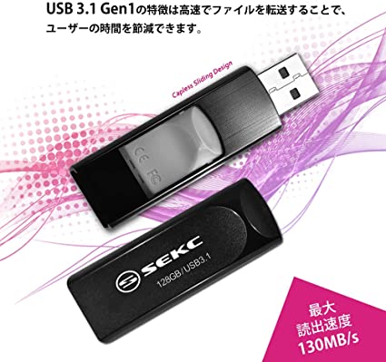 限定 SEKC USBメモリ 128GB 高速 USB 3.1対応(Type-A Gen 1) 最大読出速度130MB/s スライド式 ブラック SKD67128G 3