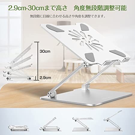 BoYata ノートパソコン スタンド ミニ スタンド PCスタンド パソコンスタンド タブレットスタンド 無段階高さ調整 人間工学 姿勢改善 腰痛/猫背解消 滑り止め付き 放熱対策 折りたたみ式 軽量 在宅勤務 リモートワーク Macbook/Mac ajworks-10012550 AJ WORKS SHOP サンプル画像3
