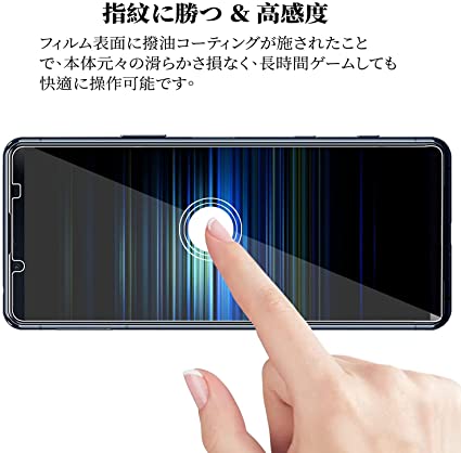 2枚入り Xperia 5 II 用 ガラスフィルム エクスペリア5ii フィルム SOG02 SO-52A 強化ガラス 保護フィルム