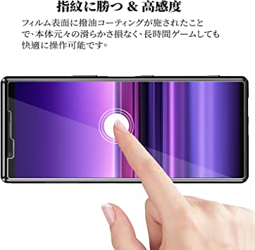2枚入り Xperia1 用 ガラスフィルム SOV40 SO-03L フィルム エクスペリア 1 強化ガラス 液晶保護フィルム 気泡ゼロ/干渉しない/貼り付け簡単