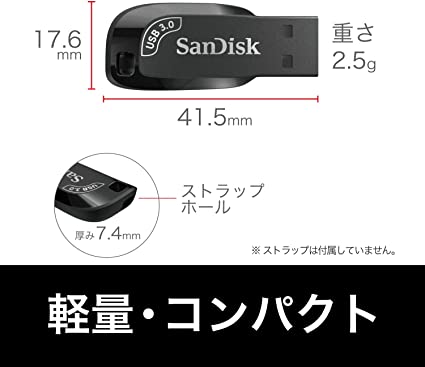 サンディスク 正規品 5年保証 USBメモリ 256GB USB3.2(Gen1)/3.1(Gen 1)/3.0 超小型 SanDisk Ultra Shift 読取最大100MB/秒 SDCZ410-256G-J35 - Image 3