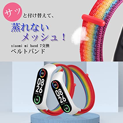 Jisoncase mi Smart Band 7?�б� �򴹥Х�� ����ѥ��֥� mi Band 7 �Х�� Miband6 �򴹥Х�� mi band 5���ޡ��ȥХ�� �ʥ����� �����Х�� miband5 miband 6 Miband7 ���ޡ�