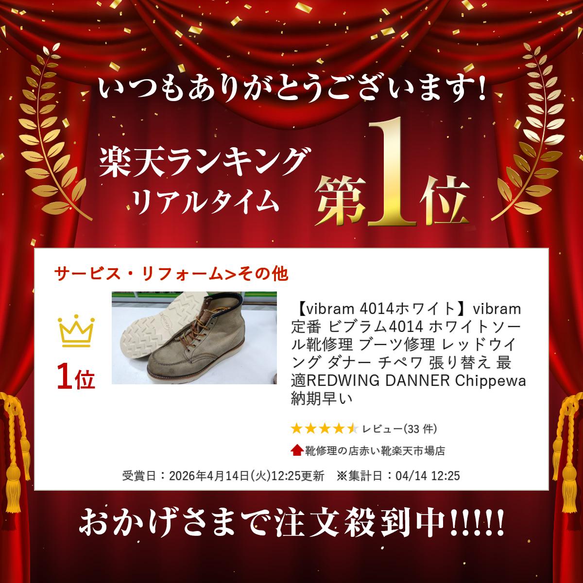 【vibram 4014ホワイト】vibram...の紹介画像2