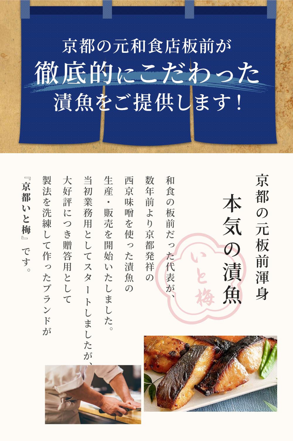 京都いと梅 漬魚 【 西京味噌・柚子塩麹各1セット 】 銀鱈 カレイ 本さわら3種入×2セット 厳選 6切入 銀だら かれい 本サワラ 西京焼き 切り身 漬け魚 セット 送料無料 ギフト 惣菜 銀ダラ 西京漬 あかまる専稼 花見 母の日 父の日 3