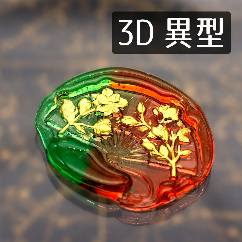 Rakuten - シーリングスタンプヘッド 1100669「3D扇」異型 ヘッドのみ 封蝋印 真鍮製 真ちゅう製 金属製スタンプ 和風