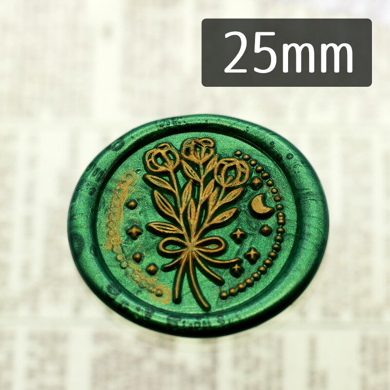 シーリングスタンプヘッド 1100701「浪漫花束」2.5cm ヘッドのみ 封蝋印 真鍮製 真ちゅう製 金属製スタンプ