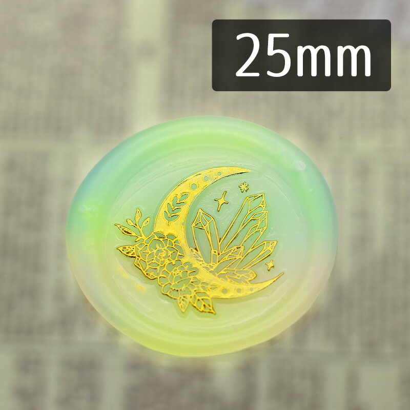 シーリングスタンプヘッド 1100704「月と結晶」2.5cm ヘッドのみ 封蝋印 真鍮製 真ちゅう製 金属製スタンプ