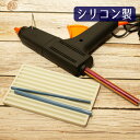 シリコンモールド 11mmグルーガン用1/4棒状ワックス製造用 シーリングスタンプ用品 自作シーリングワックス シーリングワックス制作 シリコンモールド グルー...