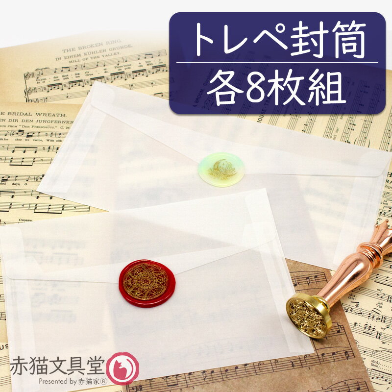 ȾƩȥ졼󥰥ڡѡ 1100727 2 8 ϥ륵 A4ޤ 22x11cm 17.5x12.5cm ...