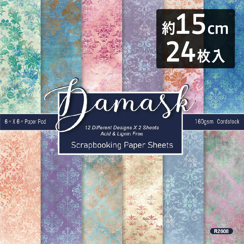楽天市場】ジャンクジャーナル 素材（手帳・ノート・紙製品｜文房具