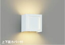 AB54133 調光対応ブラケット (60W相当) LED（電球色） コイズミ照明(KAC) 照明器具