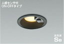 AD7142B27 人感センサ付高気密SBダウンライト (φ100 60W相当) LED（電球色） コイズミ照明(UP) 照明器具