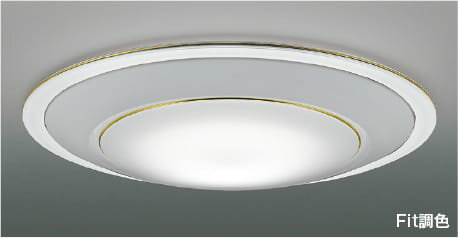 AH49007L リフォーム対応Fit調色シーリング (〜12畳) LED（電球色＋昼光色） コイズミ照明(KAC) 照明器具