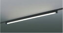 AH55065 電源内蔵直管形LEDランプ搭載ベースライト (プラグ)・レール専用 (FLR40W相当) LED(白色) コイズミ照明(KAC) 照明器具