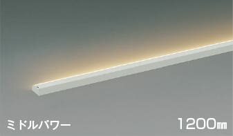 AL50374 調光対応シェルフズコンパクトライン間接照明 斜光[ミドルパワー] (1200mm) LED（電球色） コイズミ照明(KAC) 照明器具