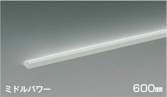 AL50380 調光対応シェルフズコンパクトライン間接照明 斜光[ミドルパワー] (600mm) LED（昼白色） コイズミ照明(KAC) 照明器具