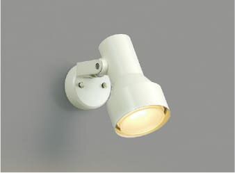AU40625L エクステリアスポットライト LED（電球色） コイズミ照明(KAC) 照明器具