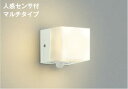 AU42316L 人感センサ付勝手口灯 防雨型ブラケット LED（電球色） コイズミ照明(KAC) 照明器具