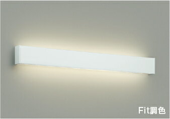 AB46976L Fit調色 高天井用ブラケット ※要対応調光器 (FHF32W相当) LED（電球色＋昼白色） コイズミ照..