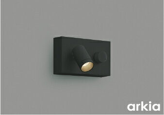 AB53976 調光器付きブラケット arkia (60W相当クラス) LED（温白色） コイズミ照明 照明器具