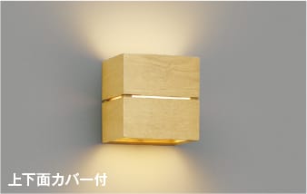 AB54059 ブラケット (40W相当) LED（電球