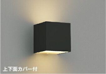 AB54648 調光対応ブラケット (60W相当) LED（電球色） コイズミ照明 照明器具